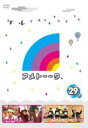 【中古】DVD▼アメトーーク 29ア レンタル落ち