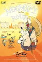 【中古】DVD▼劇場版 ムーミン 南の海で楽しいバカンス レンタル落ち