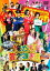 【中古】DVD▼俺たち賞金稼ぎ団 レンタル落ち 449円