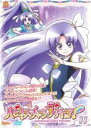 【SALE】【中古】DVD▼ハピネスチャージプリキュア! 11(第31話〜第33話) レンタル落ち
