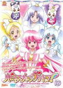【中古】DVD▼ハピネスチャージプリキュア! 16(第46話~第49話 最終) レンタル落ち