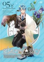 【中古】DVD▼Starry☆Sky 5 Episode Taurus レンタル落ち