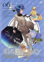 【中古】DVD▼Starry☆Sky 6 Episode Gemini レンタル落ち