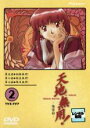 【バーゲン】【中古】DVD▼天地無用! 2 TV5-TV7(5話~7話) レンタル落ち