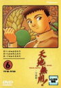 【バーゲン】【中古】DVD▼天地無用! 6 TV18-TV20(18話~20話) レンタル落ち