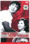 【SALE】【中古】DVD▼若い人▽レンタル落ち 1,702円
