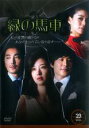 【中古】DVD▼緑の馬車 23(90話～93話) 字幕のみ レンタル落ち