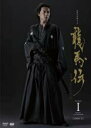 【中古】DVD▼NHK大河ドラマ 龍馬伝 完全版 2(第4話〜第7話) レンタル落ち