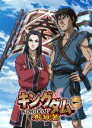 【中古】DVD▼キングダム 飛翔篇 1(第1話、第2話) レンタル落ち