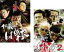 【SALE】2パック【中古】DVD▼仁義のはらわた(2枚セット)1、2 レンタル落ち 全2巻 239円