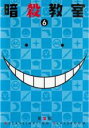 【SALE】【中古】DVD▼暗殺教室 第2期 6(第11話、第12話) レンタル落ち