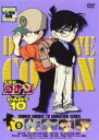 【中古】DVD▼名探偵コナン PART10 vol.9 レンタル落ち