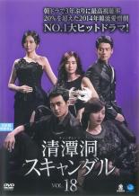 &nbsp;出　演&nbsp;チェ・ジョンユン／イ・ジュンムン／カン・ソンミン／チョン・ソンファン／イム・ソンオン&nbsp;制作年、時間&nbsp;2014年&nbsp;113分&nbsp;製作国&nbsp;韓国&nbsp;メーカー等&nbsp;ブロードウェイ&nbsp;ジャンル&nbsp;洋画／海外TV／韓国ドラマ／ラブストーリ／人間ドラマ／復讐&nbsp;カテゴリー&nbsp;DVD&nbsp;入荷日&nbsp;【2021-10-19】【あらすじ】富と名声、そして上流階級の象徴である清潭洞＜チョンダムドン＞で展開される数々の醜悪なスキャンダルと、その泥沼の中で咲く花のように健気で純粋な真実の愛を描く2014年韓流愛憎劇No.1大ヒットドラマ。第52話から第54話を収録。※レンタル店で使用したレンタル落ちの中古品です。レンタル用DVDケースでの発送となります。