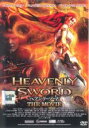 【中古】DVD▼Heavenly Sword ヘブンリーソード The Movie 字幕のみ レンタル落ち