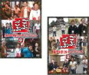 【SALE】全巻セット2パック【中古】DVD▼ごぶごぶ 浜田雅功セレクション 4、東野幸治セレクション 4(2枚セット) レンタル落ち