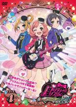 【中古】DVD▼プリティーリズム・レインボーライブ 4(7話、8話) レンタル落ち