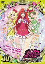 【中古】DVD▼プリティーリズム・レインボーライブ 10(19話、20話) レンタル落ち