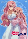 【中古】DVD▼ゼロの使い魔 双月の騎士 5(9話、10話) レンタル落ち