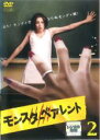 【SALE】【中古】DVD▼モンスターペアレント 2(第3話、第4話) レンタル落ち