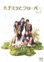 【SALE】【中古】DVD▼ハチミツとクローバー TVドラマ版 3(第5話、第6話) レンタル落ち