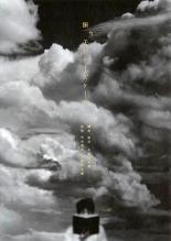 【SALE】【中古】DVD▼小林賢太郎演劇作品 振り子とチーズケーキ