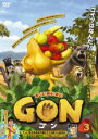 【SALE】【中古】DVD▼GON ゴン 3(5話、6話) レンタル落ち
