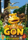 【SALE】【中古】DVD▼GON ゴン 7(13話、14話) レンタル落ち