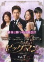 【中古】DVD▼ビッグマン テレビ放送版 7(第13話、第14話) 字幕のみ レンタル落ち