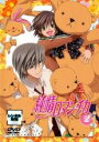 【中古】DVD▼純情ロマンチカ 2(3話、4話) レンタル落ち