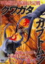 ZD31873【中古】【DVD】映画ねこばん