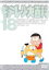 【中古】DVD▼キテレツ大百科 18(第137話〜第144話) 1,199円