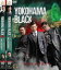 【SALE】2パック【中古】DVD▼YOKOHAMA BLACK(2枚セット)1、2 レンタル落ち 全2巻 249円