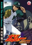 【中古】DVD▼メジャー MAJOR 完全燃焼!夢の舞台編 2(3話～5話) レンタル落ち