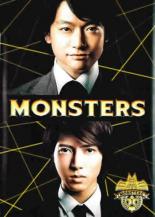 【中古】DVD▼MONSTERS 1（第1話）▽レンタル落ち【テレビドラマ】