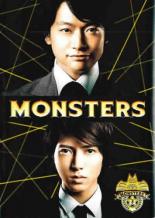 【SALE】【中古】DVD▼MONSTERS 3(第4話 第5話) レンタル落ち