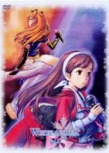 楽天市場】ホワイトアルバム(アニメ|DVD):CD・DVDの通販 楽天市場】ホワイトアルバム(アニメ|DVD):CD・DVDの通販