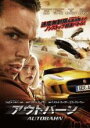 【SALE】【中古】DVD▼アウトバーン レンタル落ち