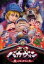 【SALE】【中古】DVD▼天才バカヴォン 蘇るフランダースの犬 レンタル落ち 303円