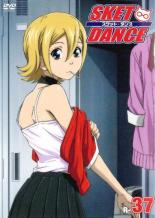 【中古】DVD▼SKET DANCE スケット・ダンス 37(73話、74話) レンタル落ち