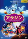 【中古】DVD▼アラジン スペシャル エディション レンタル落ち