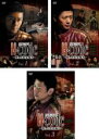 【SALE】全巻セット【中古】DVD▼H-code ハンター・コード 愛しき賞金稼ぎ(3枚セット)第1話〜第8話+エピソード0 レンタル落ち