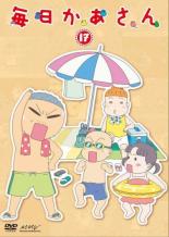 【バーゲン】【中古】DVD▼毎日かあさん 17(第65話〜第68話) レンタル落ち