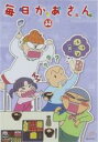 【中古】DVD▼毎日かあさん 33(第129話~第132話) レンタル落ち