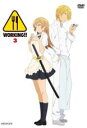 【SALE】【中古】DVD▼WORKING!! 3 ワーキング(第4話、第5話) レンタル落ち