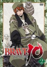 【中古】DVD▼BRAVE10 第2巻 ブレイブ 