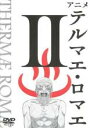 【中古】DVD▼アニメ テルマエ・ロマエ 2(第4話、第5話) レンタル落ち