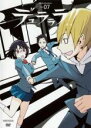 【中古】DVD▼デュラララ!! 7(番外編 第12.5話、第13話) レンタル落ち