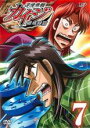 【中古】DVD▼逆境無頼 カイジ 破戒録篇 7(第20話～第22話) レンタル落ち