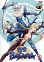 【中古】DVD▼戦国BASARA 伍(第9話、第10話) レンタル落ち