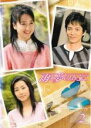 【中古】DVD▼雨と夢のあとに 2(第3話、第4話) レンタル落ち